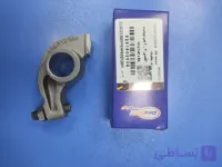 انگشتی 3-4 چپ سوپاپ با پیچ و مهره پراید دیناپارت