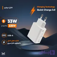 شارژر دیواری شیائومی 33 وات اصلی به همراه کابل USB-C