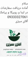 سبزی قرمه سرخ و خشک شده ۳۶۰ گرمی