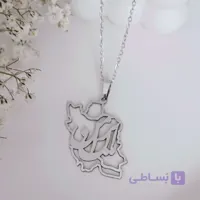 گردنبند ایران من استیل و رنگ ثابت