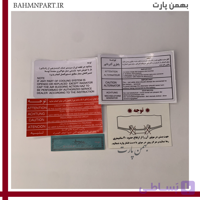 ست برچسب سینی فن ایرانخودرویی
