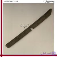 قاب دریچه بخاری زیر شیشه جلو پژو405/پارس قدیم**کرمی**