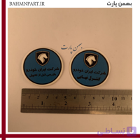 برچسب فابریکی شیشه جلو ایرانخودرویی