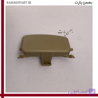 دستگیره زبانه درب داشبورد پژوپارس داشبورد سوناتایی