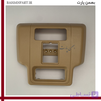 قاب چراغ سقفی جلو پژوپارس جدید و قدیم**کرمی**