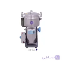 آسیاب برقی صنعتی ۵۰۰ گرمی ABA