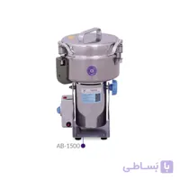 آسیاب برقی صنعتی ۱۵۰۰ گرمی ABA