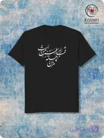 تیشرت تایپوگرافی طرح قمار – کد ET109