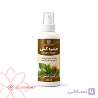 اسپری حشره کش گل و گیاه