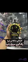 لوسیون سولاریوم پارامونت 400م شکلاتی طلایی تیره