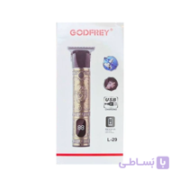 ماشین اصلاح سلطنتی اصل نمایشگر دار Godfrey مدل L-29 قسطی