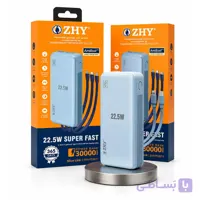 پاور بانک 30 هزار فست شارژ ZHY اصل مدل PD301 | با توان 22.5 وات و کابل سرخود + (گارانتی طلایی) قسطی