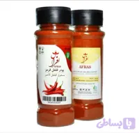 پودر فلفل قرمز ۷۰ گرمی