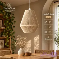 لوستر مکرومه بوهونست مدل الماسی کد 02 قطر 30