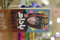 کتاب بادام اثری از وون پیونگ سون