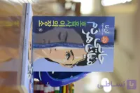 جایی میان هر دم اثری از آن نا