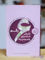 شش ماه برای رسیدن به شش رقم اثری از پیتر ووگد