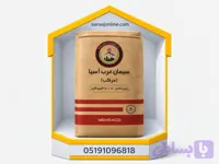 سیمان مرکب غرب آسیا