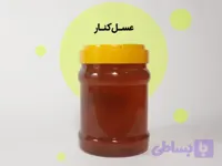 عسل طبیعی کنار_قیمت عمده در حلبی