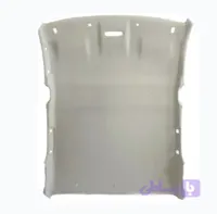 نمد سقف ال۹۰