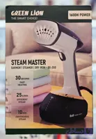 اتو بخار گرین لاین مدل STEAM MASTER
