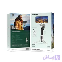 گیمبال گرین لاین مدل PALERMO GIMBAL