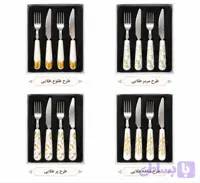 سرویس کارد و چنگال ۱۲ پارچه وارداتی یونیک آلمان