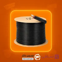 کابل ترکیبی تمام مس با برق0/75