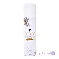 اسپری دئودورانت مردانه فوراور |Desire By Forever