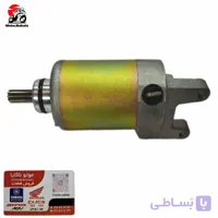 استارت کامل هندا 150 و 200