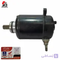 استارت مشکی بوکسر 150