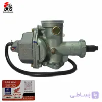 کاربرات هندا 125 و 150 و 200