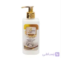 کرم مرطوب کننده و ابرسان لایت بیوتی