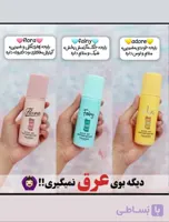 مام تایلمی
