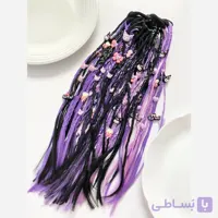 کش مو ریسه ای بنفش