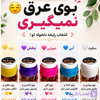 شهد العسل