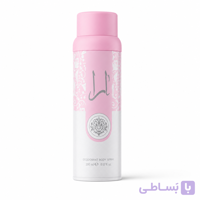 اسپری آرا ۲۰۰ میل عطر زنانه