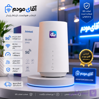 مودم جوینتلی دو مدل 21H01A استوک مشابه نو گرید A  درجه یک