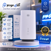 مودم هواوی مدل H155 381 CPE5 5G استوک
