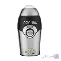 آسیاب قهوه 150 وات 50 میلی‌لیتر نانیوا مدل N-97