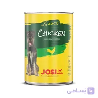 کنسرو غذای سگ جوسرا با طعم مرغ Josera JosiDog وزن 415 گرم