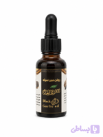 روغن سیر سیاه ۳۰ میلی‌لیتری تک راینا
