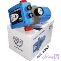 ست کنترل ابارا