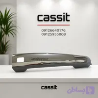 دستگیره بیرونی جلو راست S7 توربو