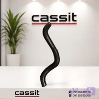 شیلنگ پایین رادیاتور هایما S7 توربو