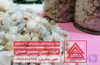 سیلیس تصفیه آب با کیفیت صنعتی دانه بندی