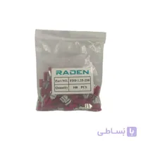 سرسیم بزرگ مسی روکش دار کولری مدل FDD1.25-250