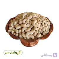 بادام هندی خام درجه یک