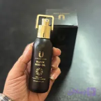 استنشال اویل آرگان لاکچری کوین اصل