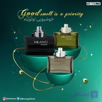 ادکلن مردانه میلانو
